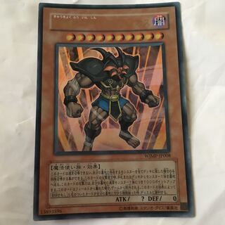 Exodius the Ultimate Forbidden Lord UR