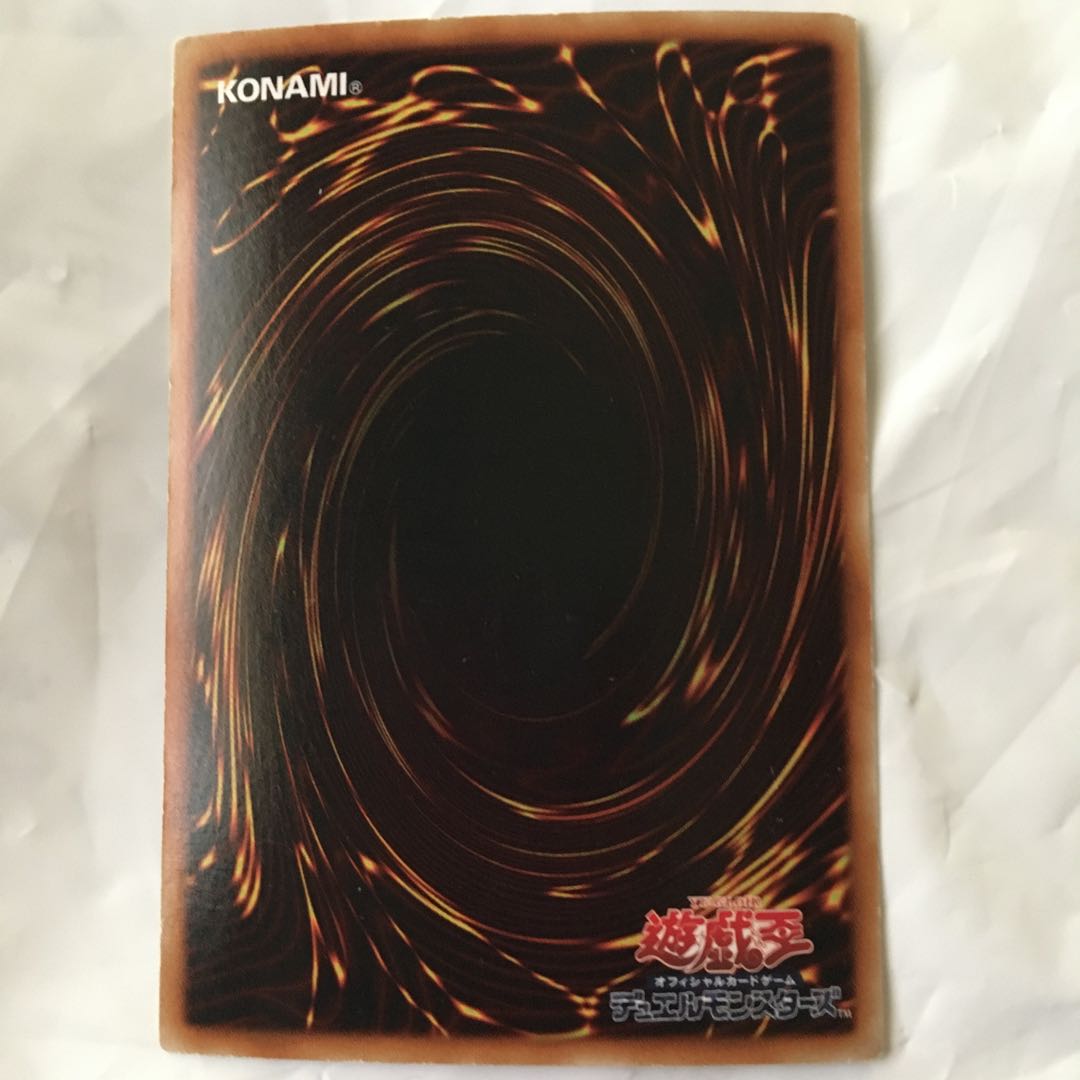 Exodius the Ultimate Forbidden Lord UR