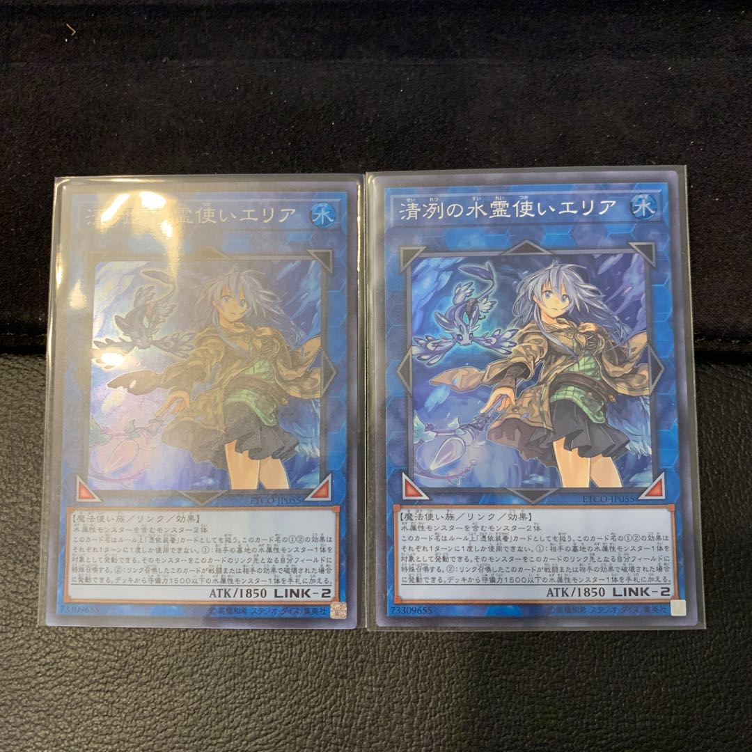 清冽の水霊使いエリア SR