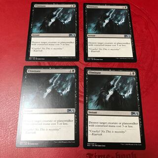 取り除き 英語 4枚セット M21