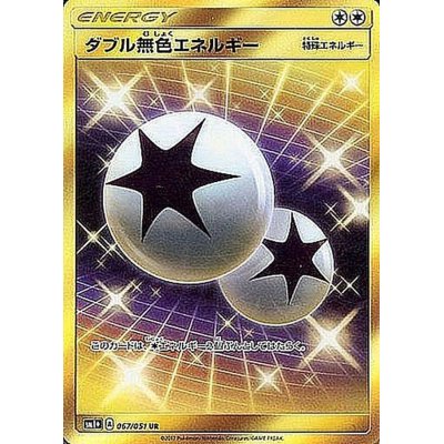 [Condition A-] Double ColorlessEnergy [UR] {067/051}