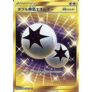 ダブル無色エネルギー UR」の激安通販 | magi