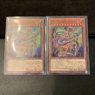 アークネメシス・エスカトス SR