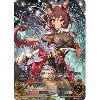Ssp」の激安通販 | magi