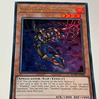 シャドール・リザード　英語版　EU版