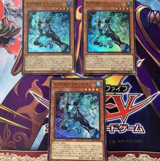 E・HERO リキッドマン SR