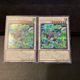 ウィンドペガサス@イグニスター SE