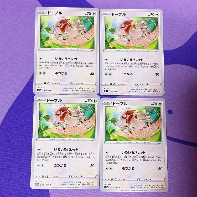 Smeargle C 054/068