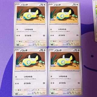 Dunsparce C 078/100