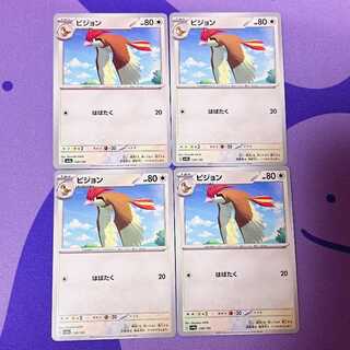 Pidgeotto 138/190