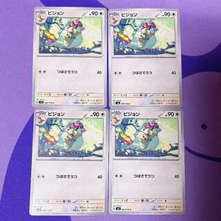 ピジョン C 088/108