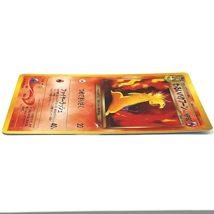 Old Back Bad Typhlosion 25E North E2