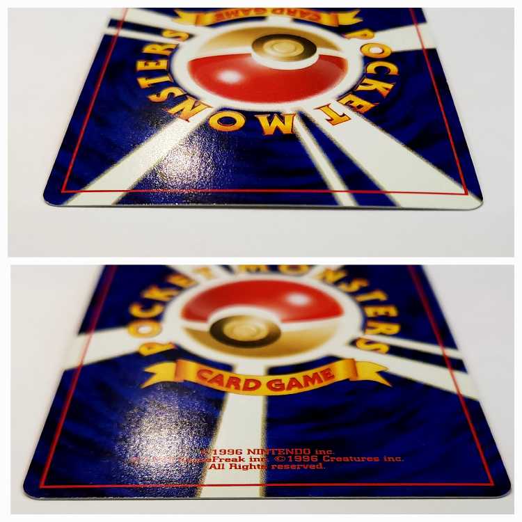 Old Back Bad Typhlosion 25E North E2