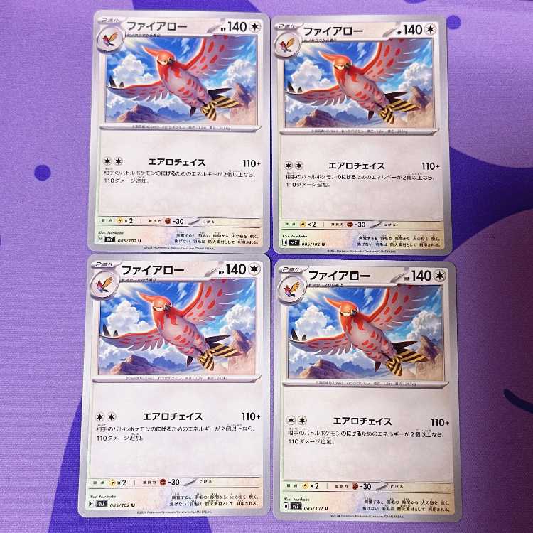 Talonflame U 085/102