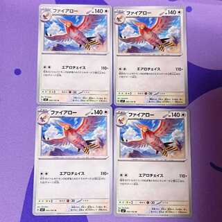 Talonflame U 085/102