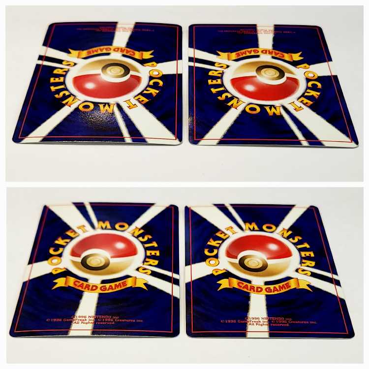 Old Back Raikou Set of 2 25E North E2