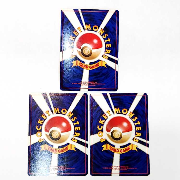 旧裏 アンノーン A K U 3枚セット 一部キラ 25E 北E2