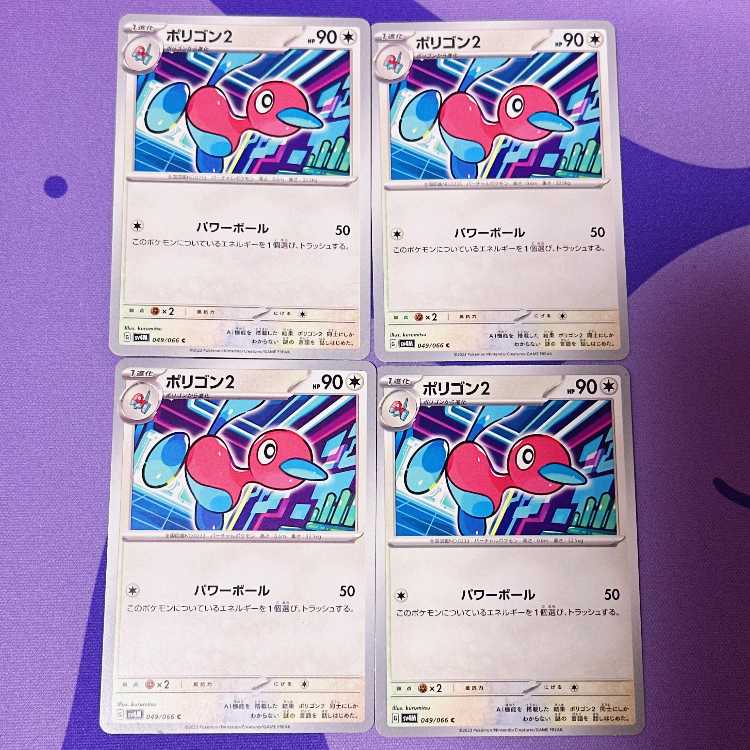 Porygon2 C 049/066