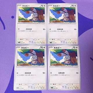 ホルビー C 095/108