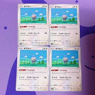 Castform C 053/070