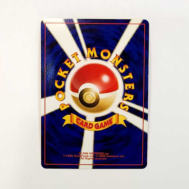 Old Back Tyranitar Kira 25E North E2