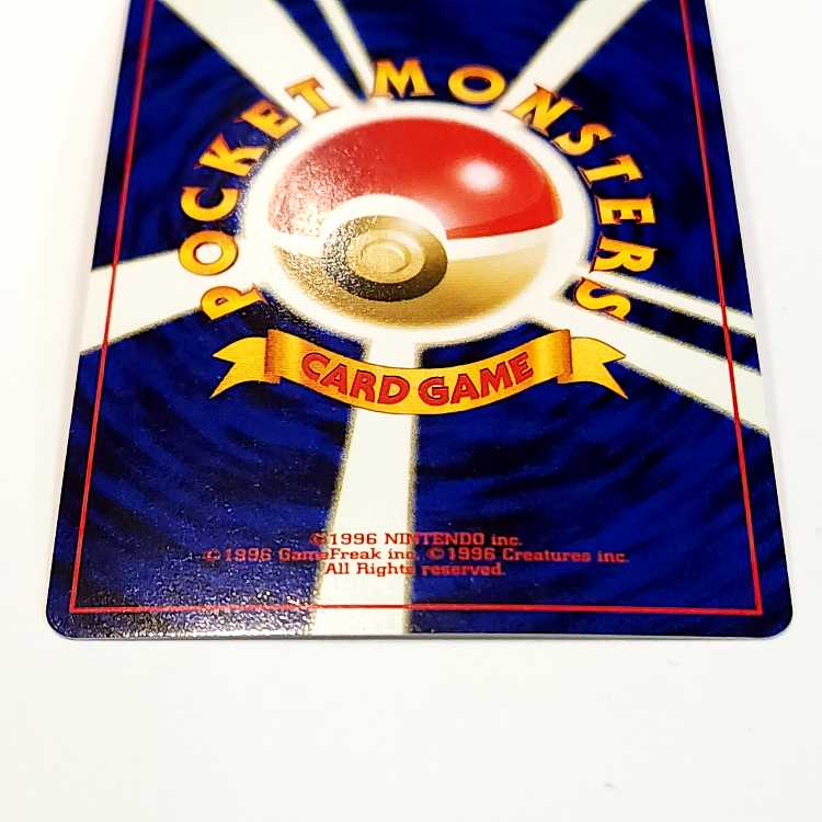 Old Back Tyranitar Kira 25E North E2