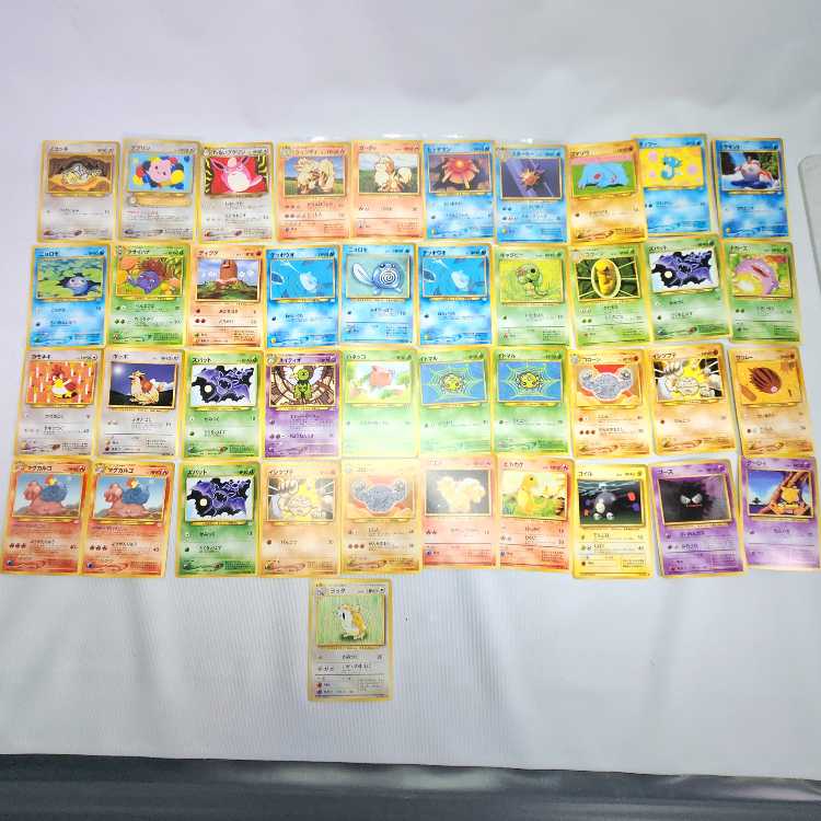 Old back Pokémon cards, approx. 133 cards in a set, trainer cards Energy 25E North E2