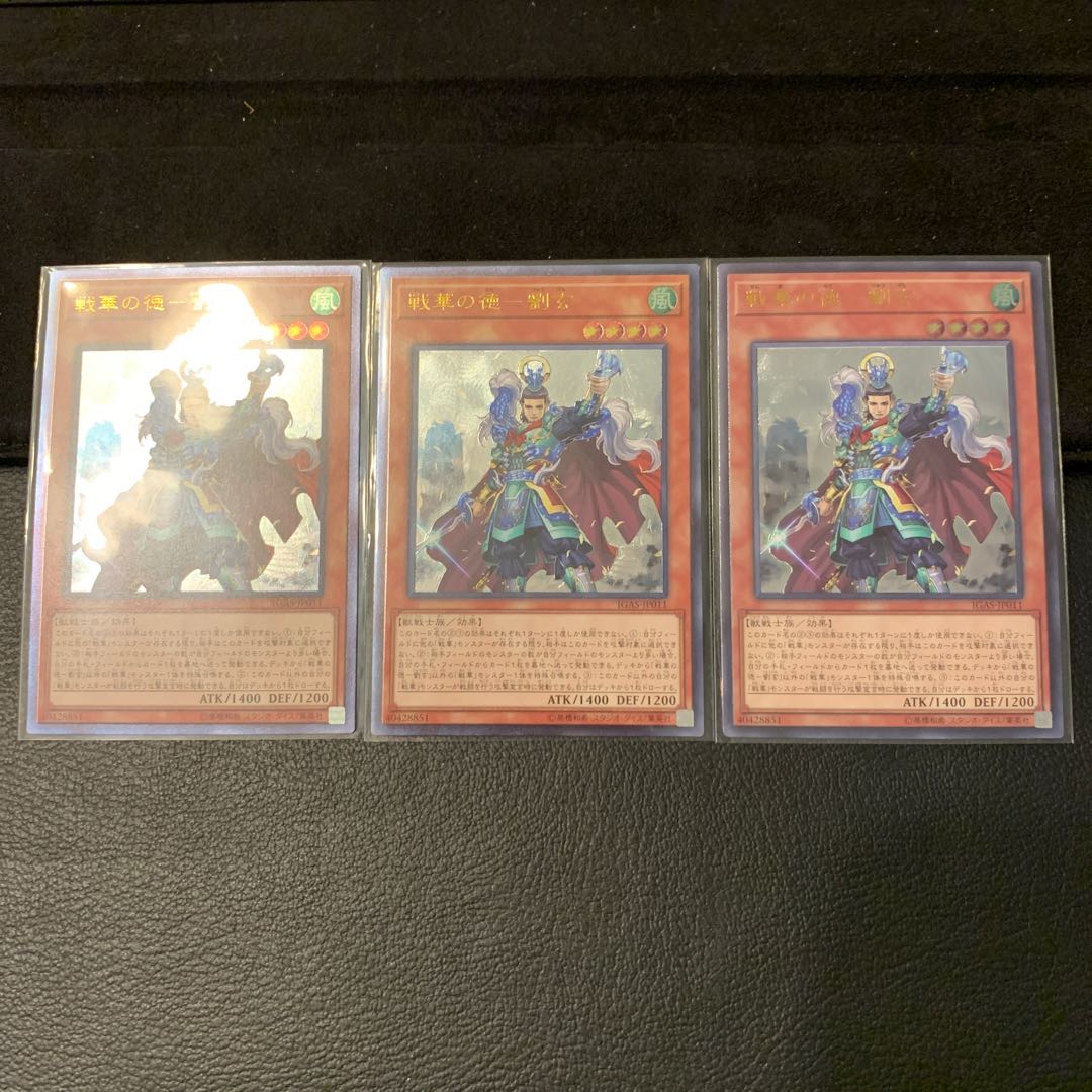 The Virtue of War Hua - Liu Xuan UL