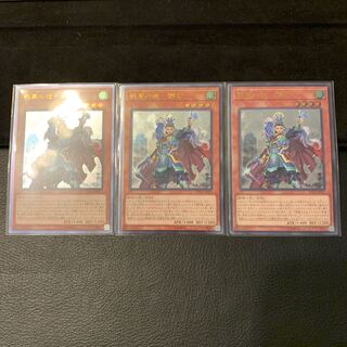 The Virtue of War Hua - Liu Xuan UL