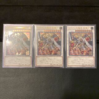 カラクリ大権現 無零武 UL