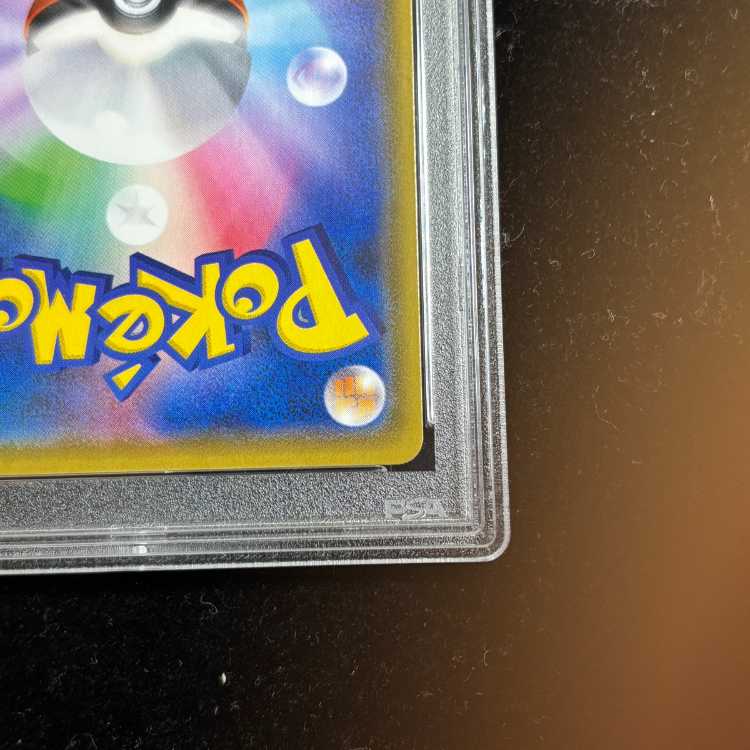 [PSA10] Lillie SR Specs Extra Battle Promo Ekuba Lillie PROMO 397/SM-P