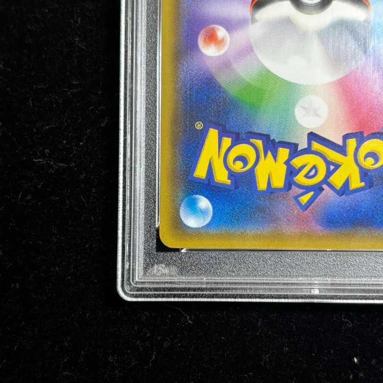 [PSA10] Lillie SR Specs Extra Battle Promo Ekuba Lillie PROMO 397/SM-P