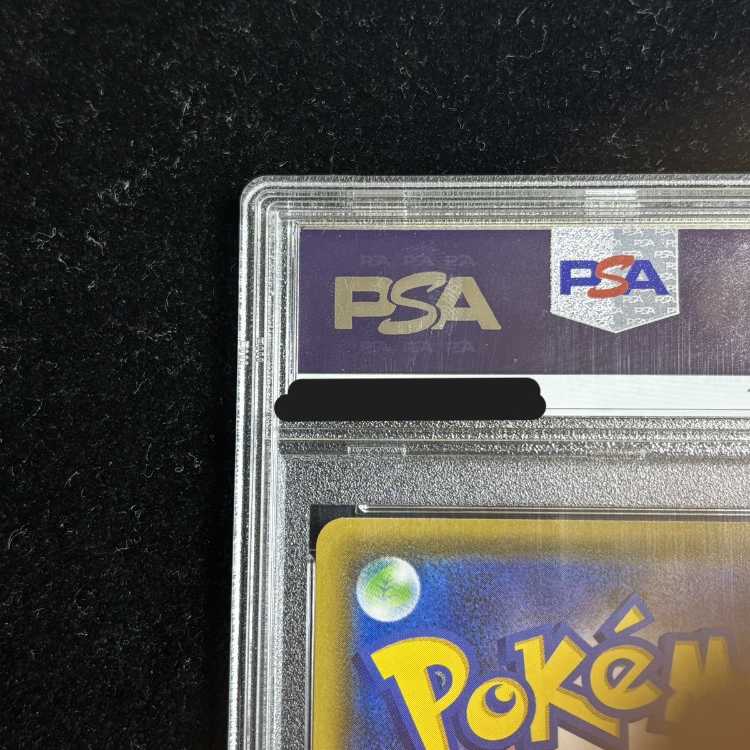 [PSA10] Lillie SR Specs Extra Battle Promo Ekuba Lillie PROMO 397/SM-P