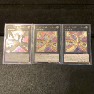 ライトドラゴン@イグニスター UL