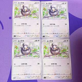 ムックル C 078/100