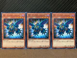 Popotan] Yu-Gi-Oh 9936 RR-Flareon Strix, 3 Normal