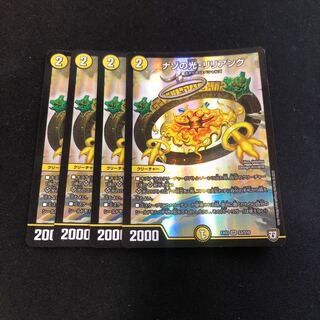 ナゾの光・リリアング