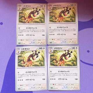 Liquiquirin U 060/071