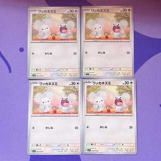 Wacker Mouse C 064/078