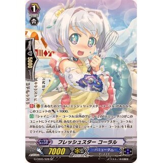 〔状態A-〕フレッシュスターコーラル【SP】{G-CB05/S28}《バミューダ△》