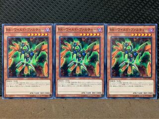 【ぽぽたん】遊戯王 9901 RR-ワイルド・ヴァルチャー 3枚 ノーマル