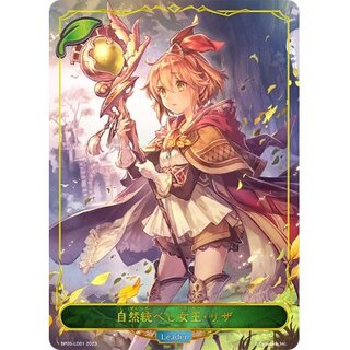 [State A-] Riza, Queen of Nature (Leader) [-] {BP05-LD01}