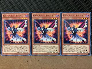 【ぽぽたん】遊戯王 9922 RR-スカル・イーグル 3枚 ノーマル