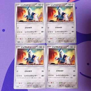 ジュラルドン ぶちかます GENERATIONS プロモ DURALUDON ジュラルドン ぶちかます GENERATIONS プロモ - メルカリ