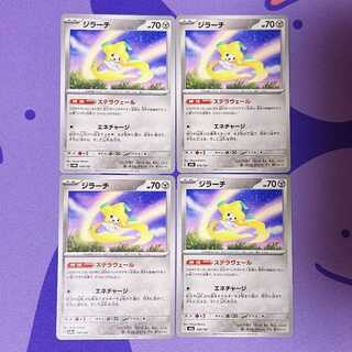 Jirachi 108/187