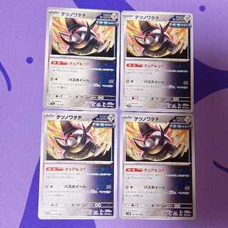 Tetsunowadachi 116/187