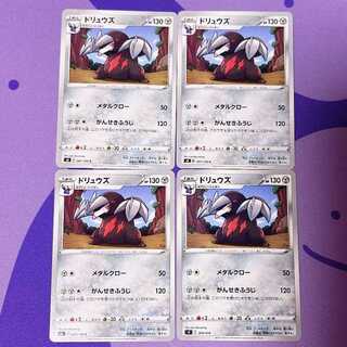 Excadrill C 067/100
