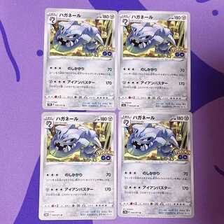 Steelix U 044/071