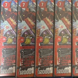 ボルシャッドギラゴン プロモ