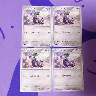 ブロロン C 084/108